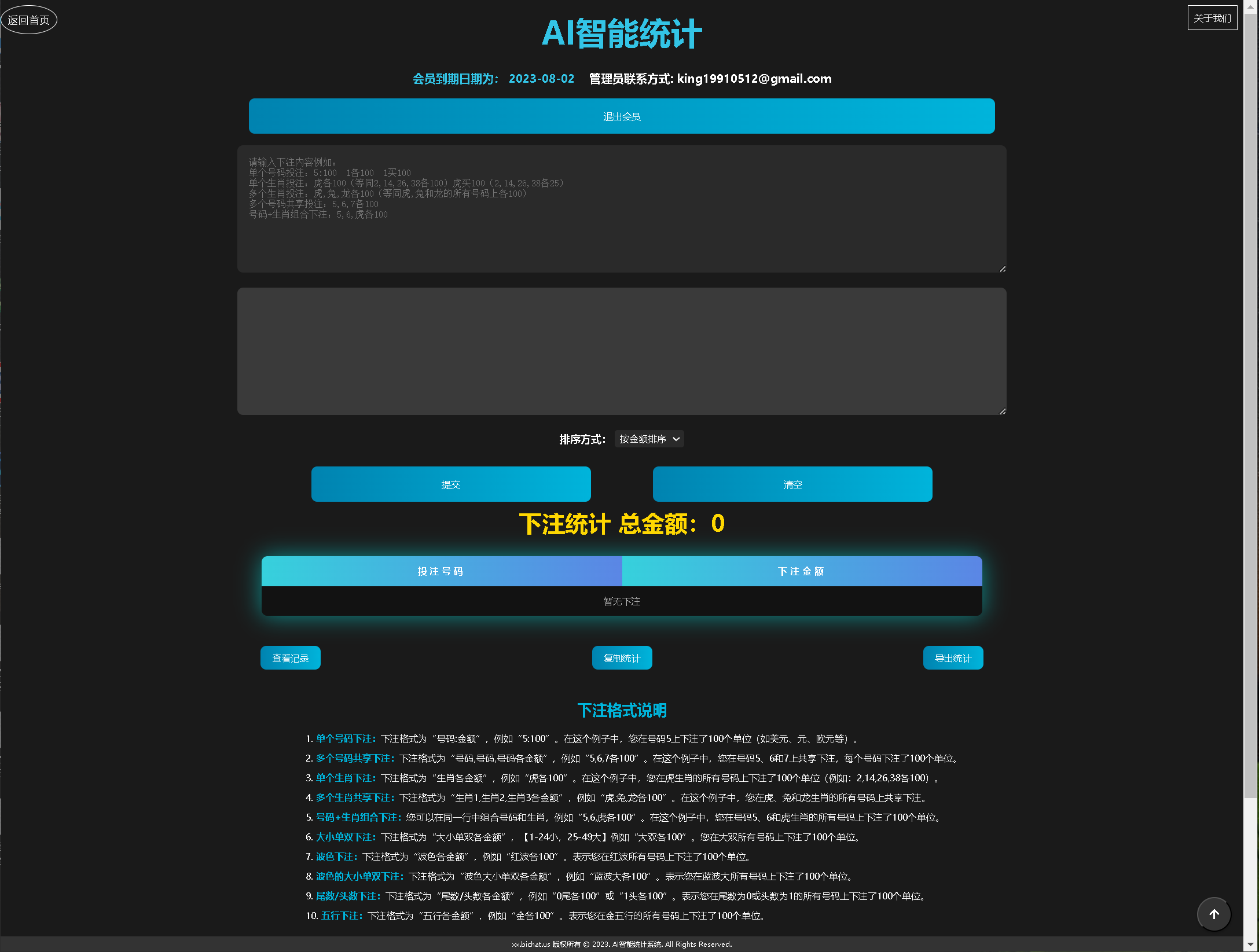 产品名称 特性2